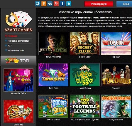 Games OS, производитель азартных онлайн игр